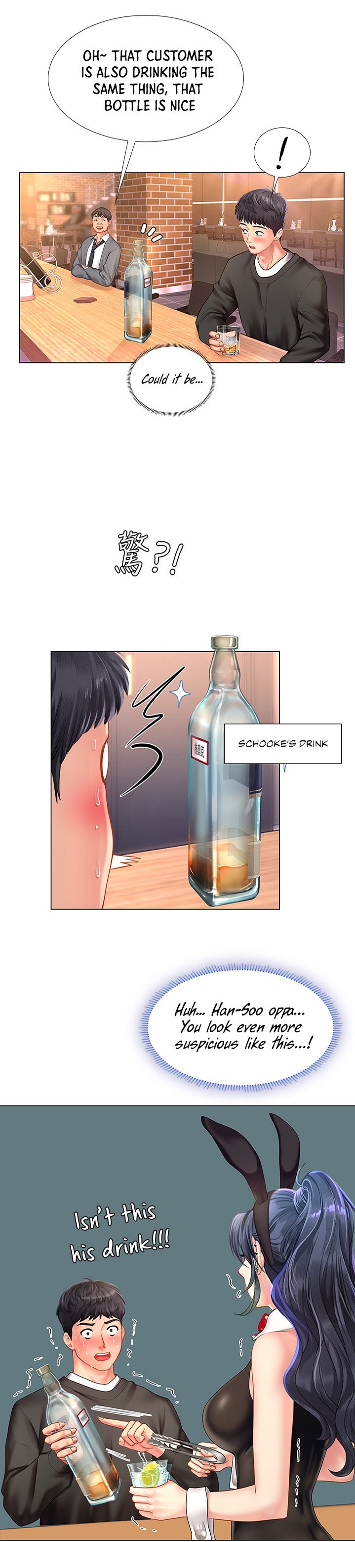 Should I Study At Noryangjin Chapter 63 - HolyManga.Net