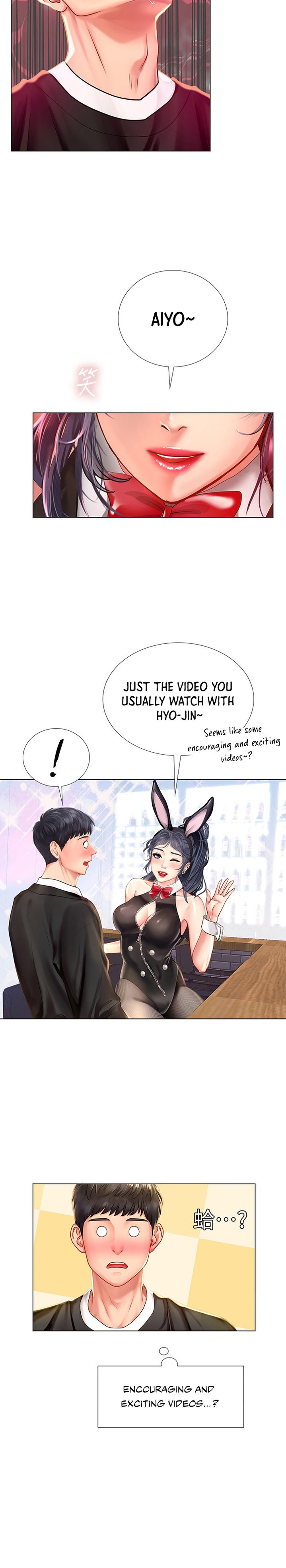 Should I Study At Noryangjin Chapter 63 - HolyManga.Net