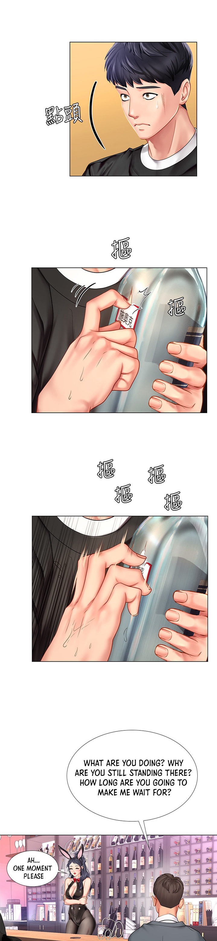 Should I Study At Noryangjin Chapter 63 - HolyManga.Net