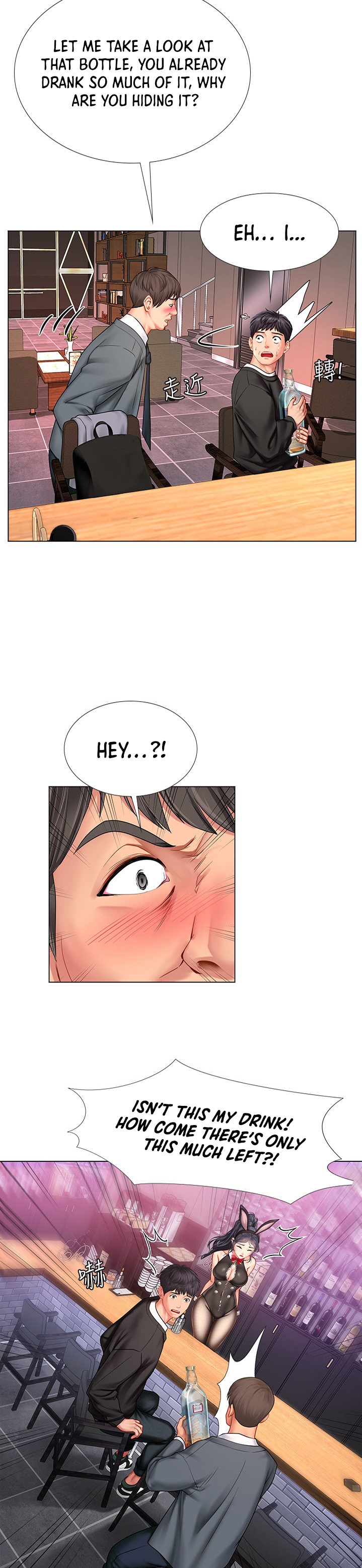 Should I Study At Noryangjin Chapter 63 - HolyManga.Net