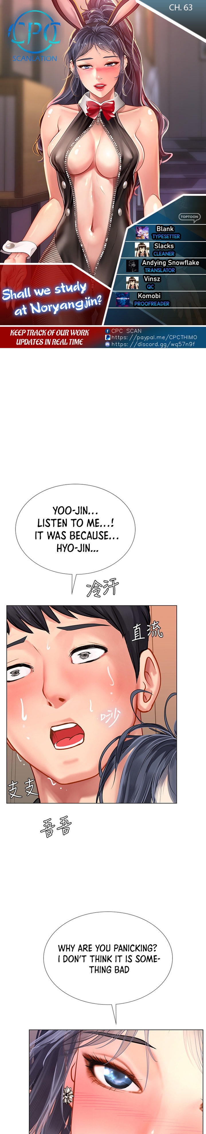 Should I Study At Noryangjin Chapter 63 - HolyManga.Net
