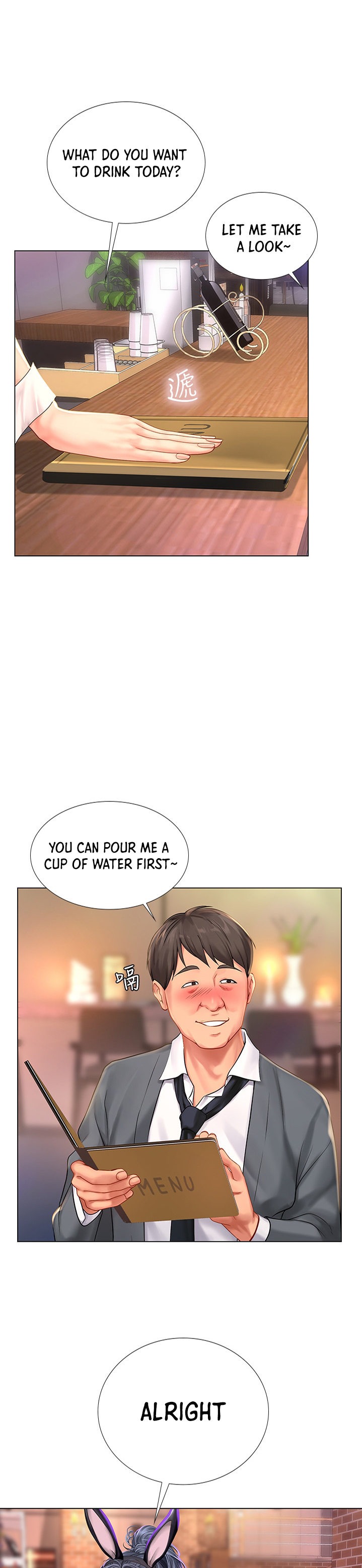 Should I Study At Noryangjin Chapter 63 - HolyManga.Net
