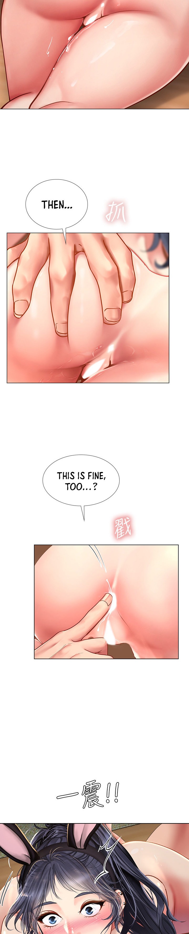 Should I Study At Noryangjin Chapter 65 - HolyManga.Net