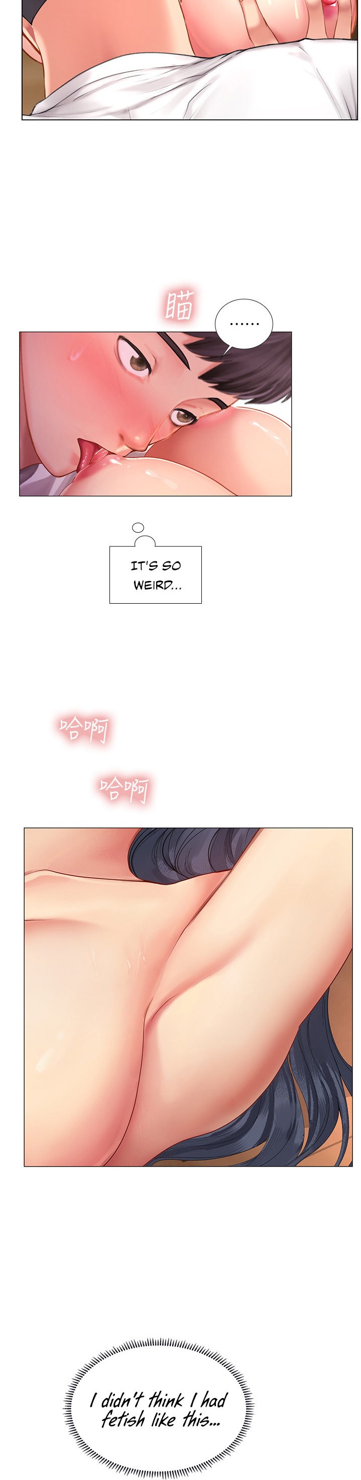 Should I Study At Noryangjin Chapter 65 - HolyManga.Net