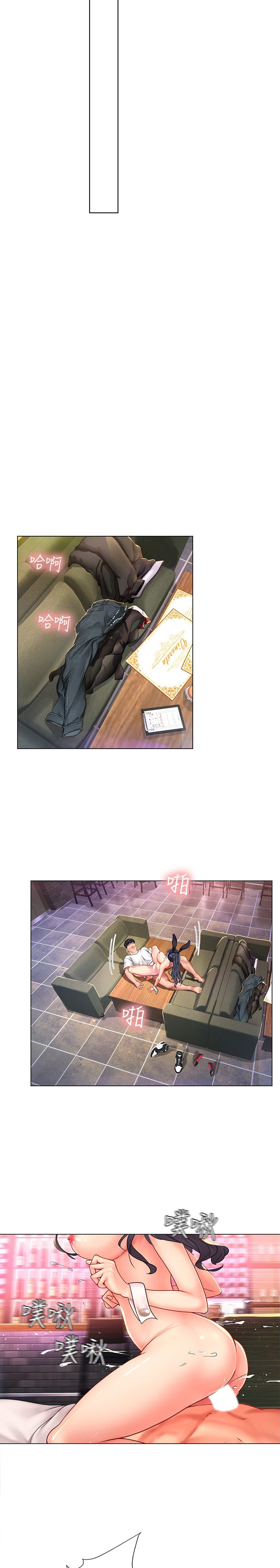Should I Study At Noryangjin Chapter 65 - HolyManga.Net