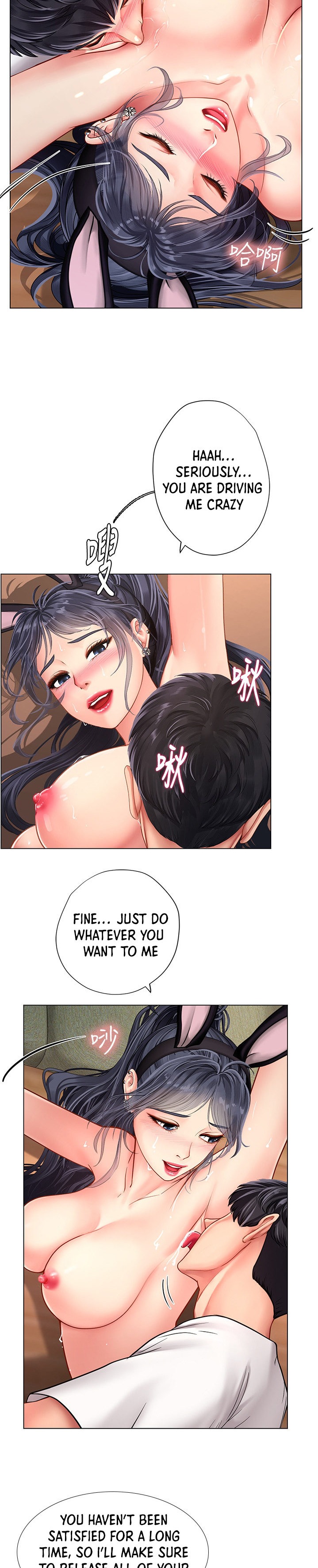 Should I Study At Noryangjin Chapter 65 - HolyManga.Net