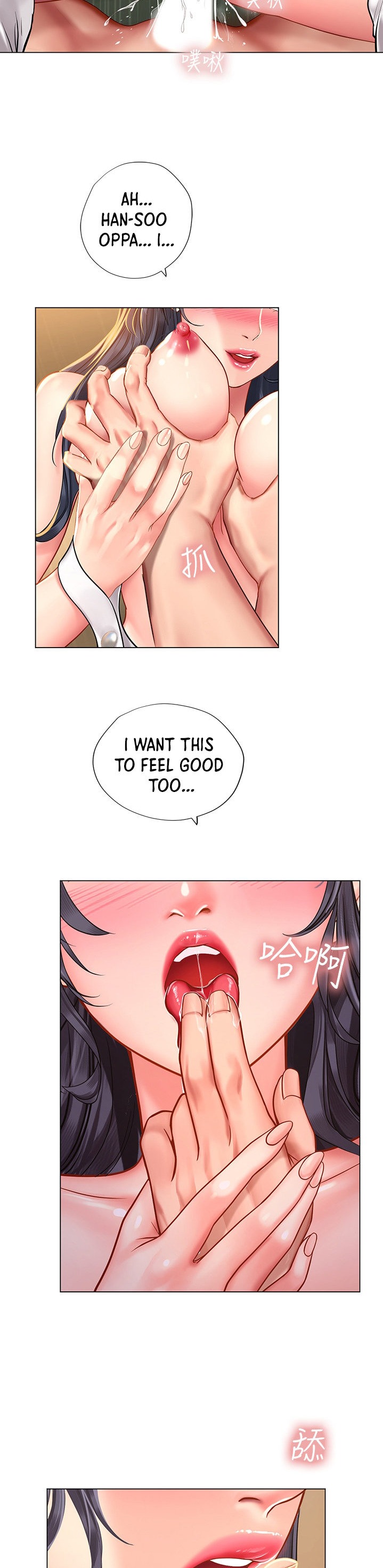 Should I Study At Noryangjin Chapter 65 - HolyManga.Net