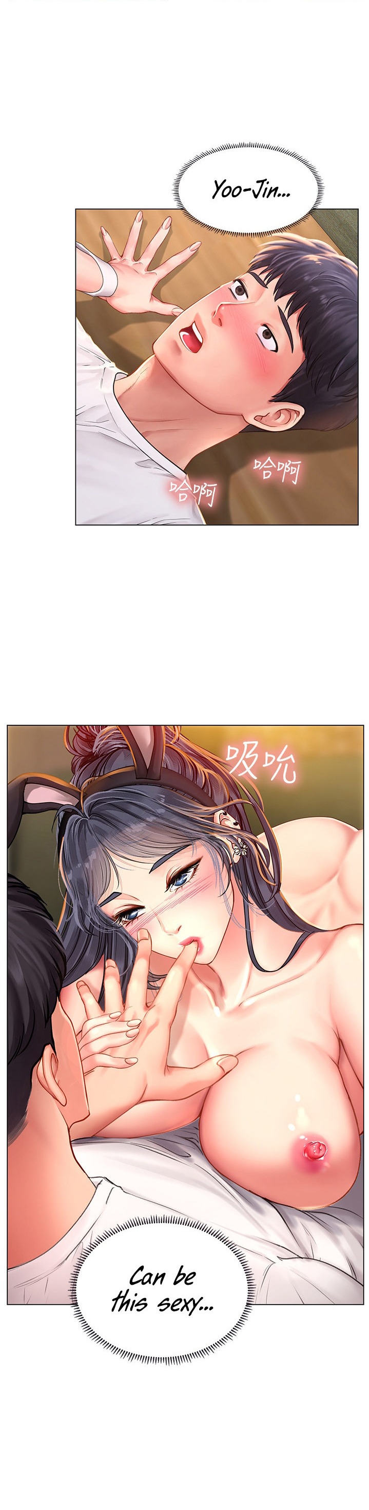 Should I Study At Noryangjin Chapter 65 - HolyManga.Net