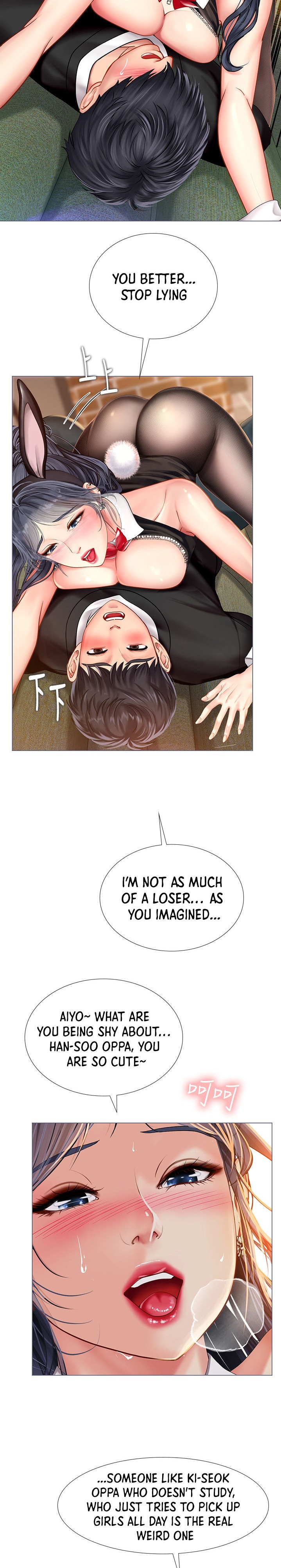 Should I Study At Noryangjin Chapter 65 - HolyManga.Net