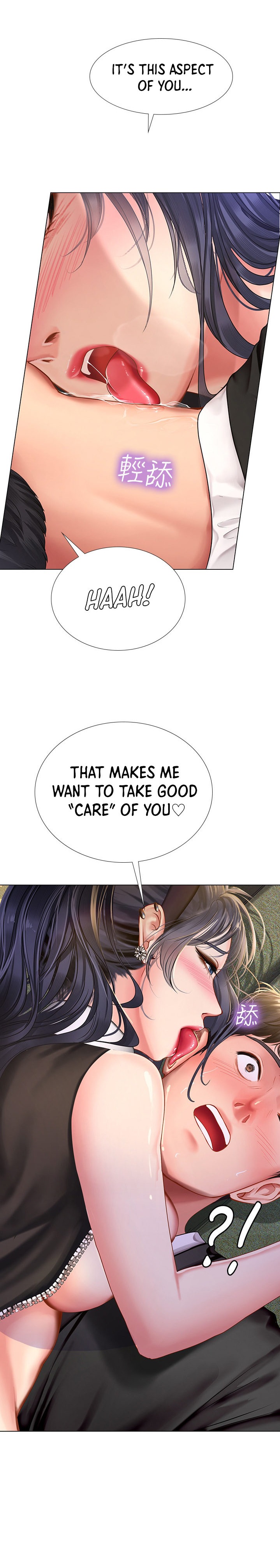 Should I Study At Noryangjin Chapter 65 - HolyManga.Net