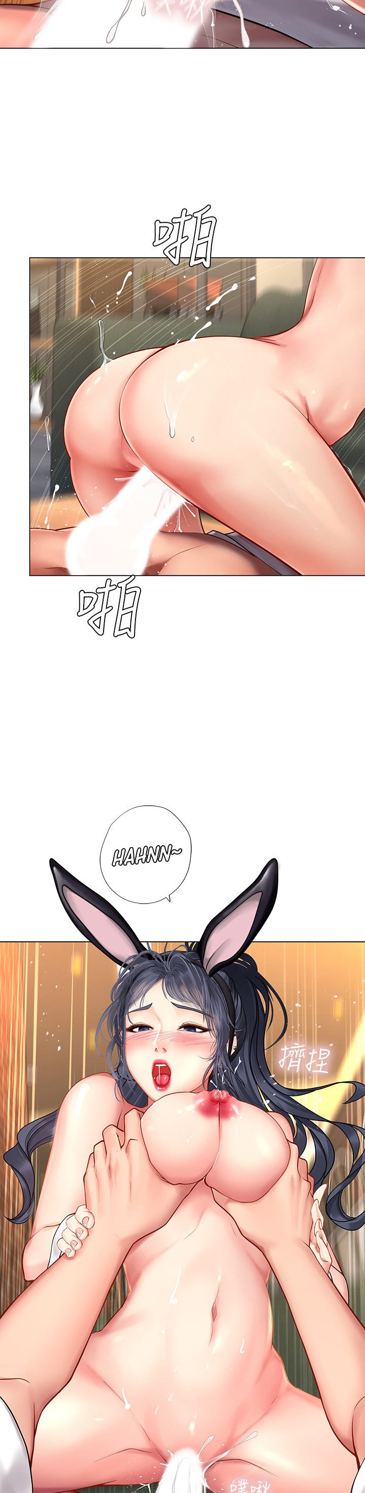 Should I Study At Noryangjin Chapter 65 - HolyManga.Net