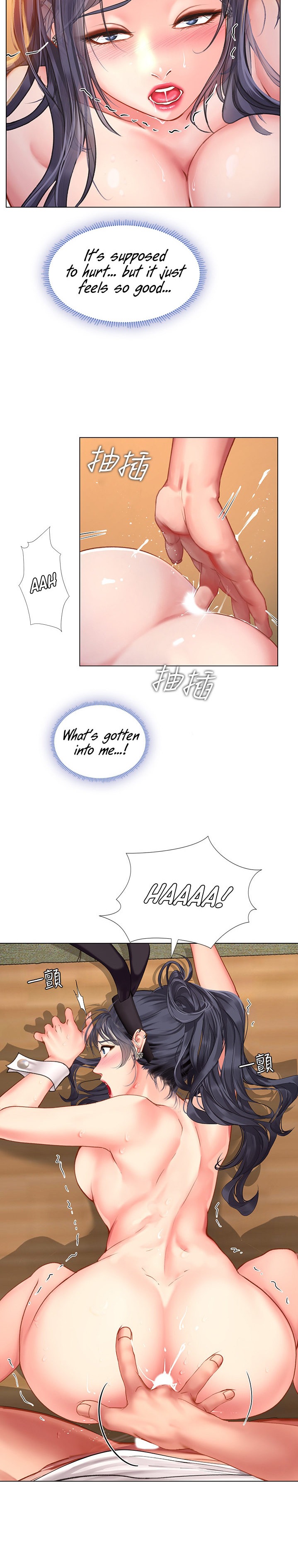 Should I Study At Noryangjin Chapter 66 - HolyManga.Net