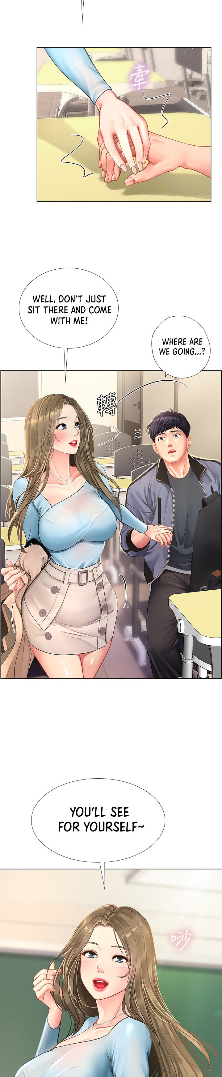 Should I Study At Noryangjin Chapter 66 - HolyManga.Net