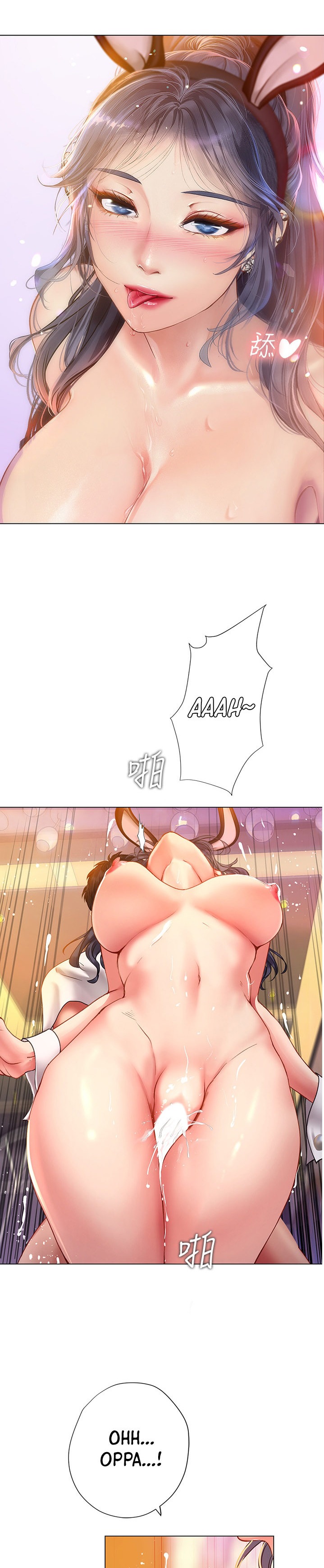 Should I Study At Noryangjin Chapter 66 - HolyManga.Net