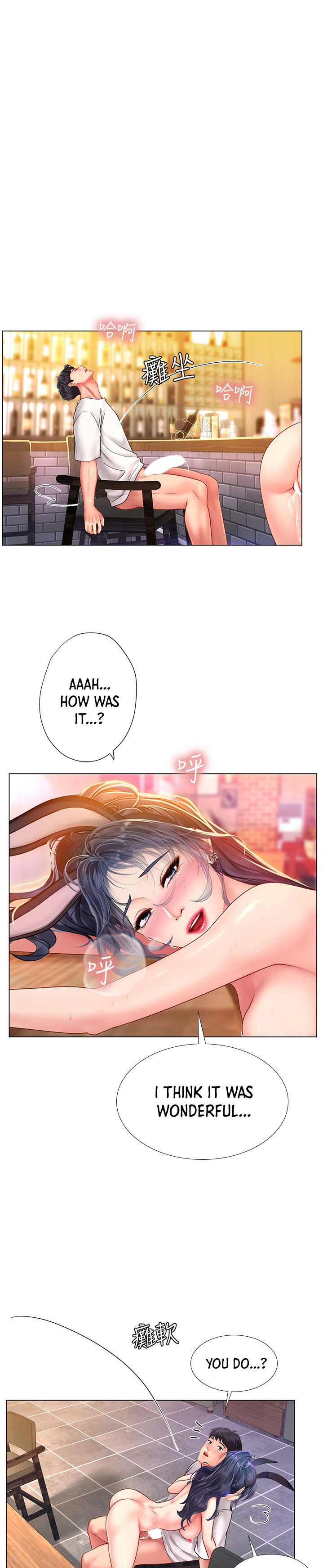 Should I Study At Noryangjin Chapter 66 - HolyManga.Net