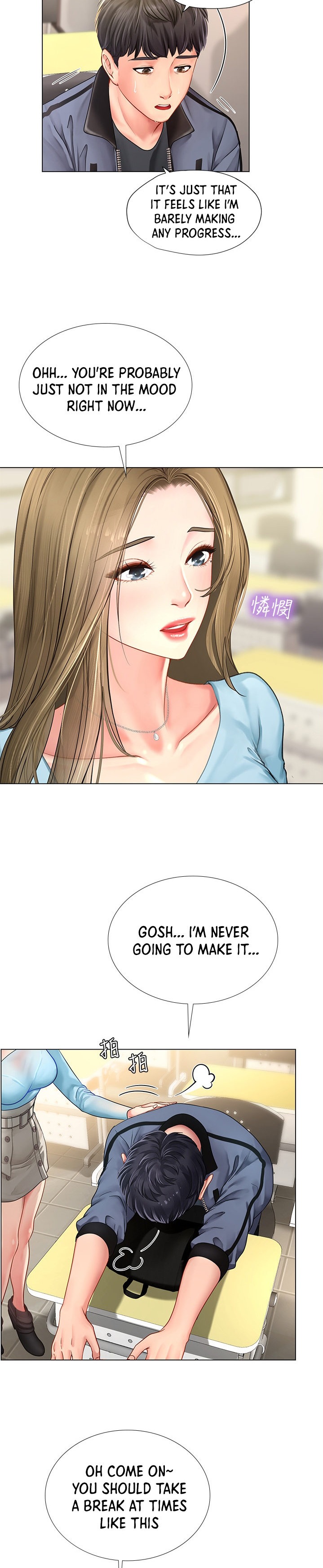 Should I Study At Noryangjin Chapter 66 - HolyManga.Net