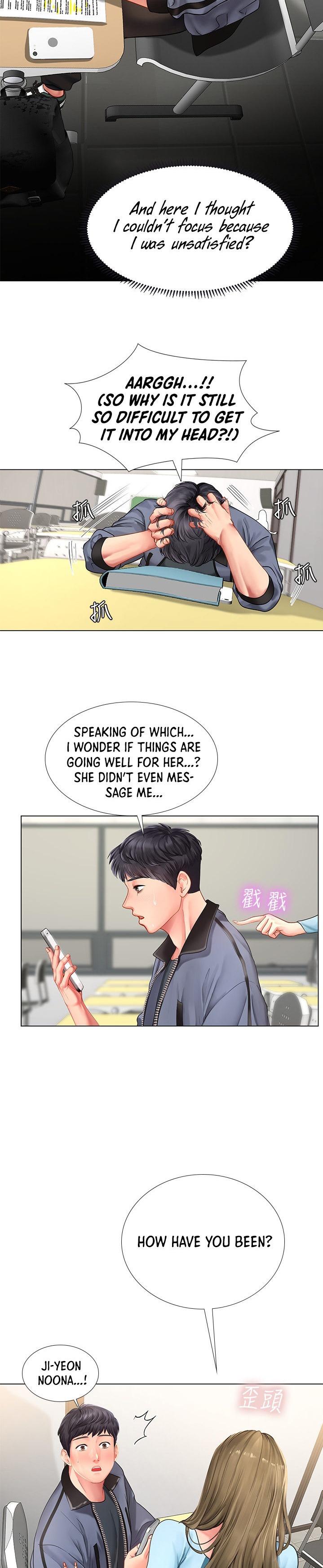 Should I Study At Noryangjin Chapter 66 - HolyManga.Net