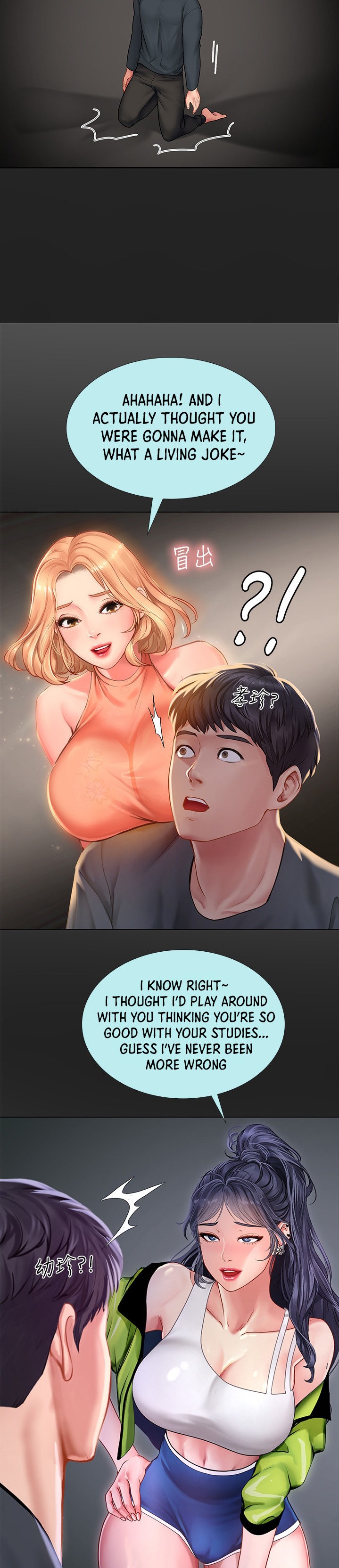Should I Study At Noryangjin Chapter 67 - HolyManga.Net