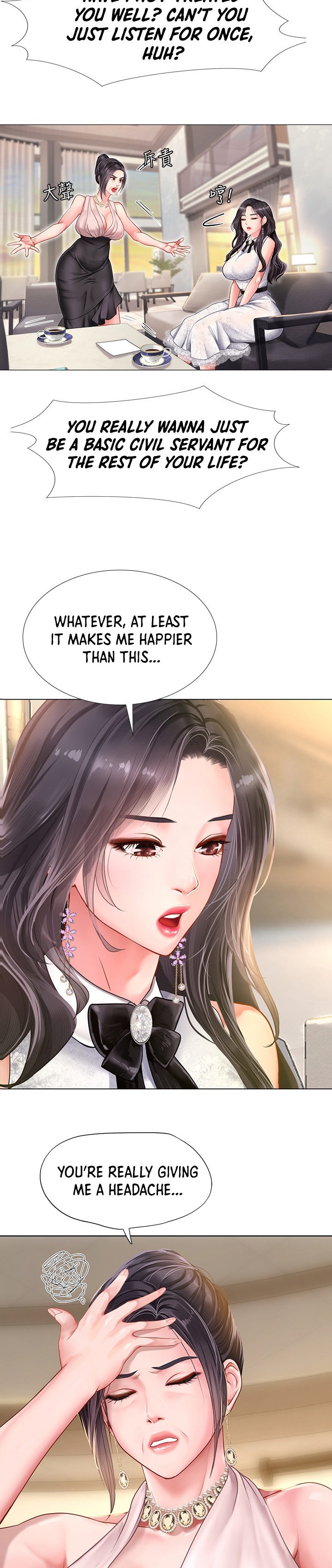 Should I Study At Noryangjin Chapter 67 - HolyManga.Net