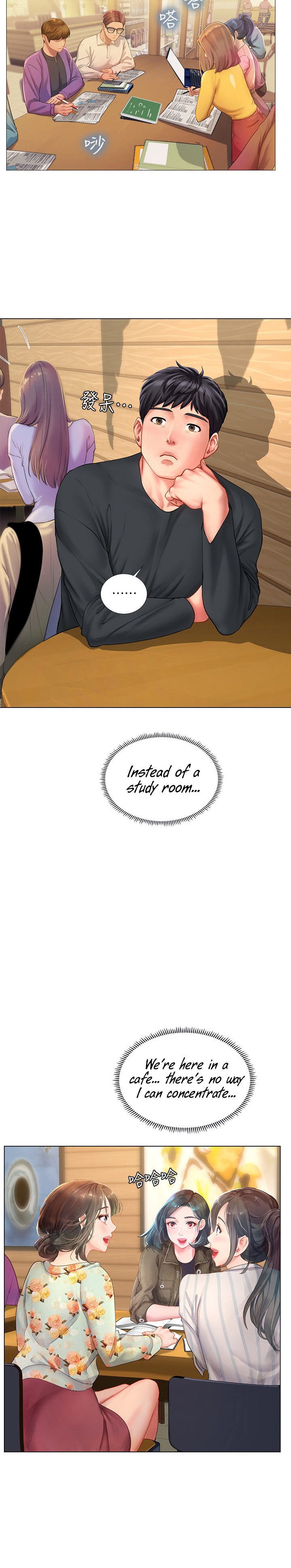 Should I Study At Noryangjin Chapter 67 - HolyManga.Net