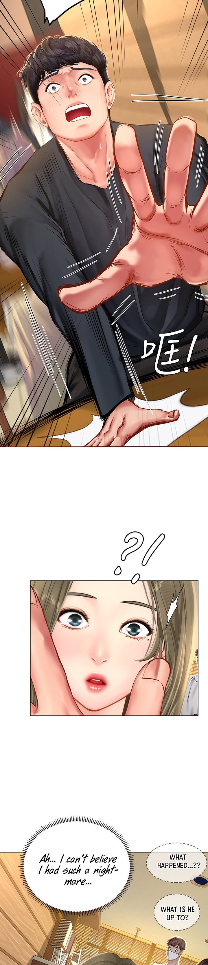 Should I Study At Noryangjin Chapter 67 - HolyManga.Net