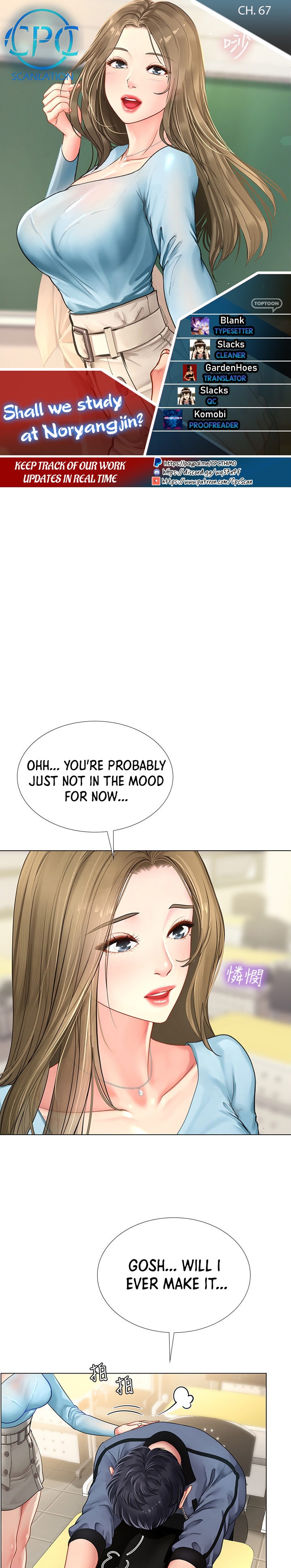 Should I Study At Noryangjin Chapter 67 - HolyManga.Net