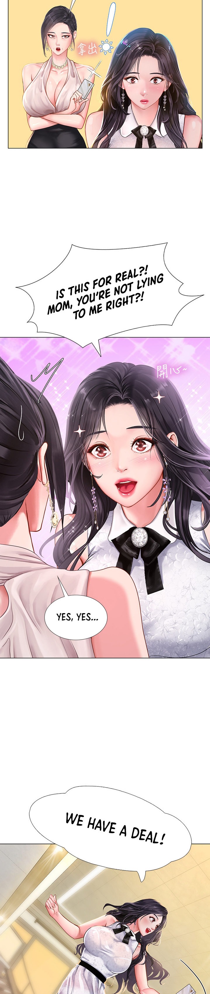 Should I Study At Noryangjin Chapter 67 - HolyManga.Net