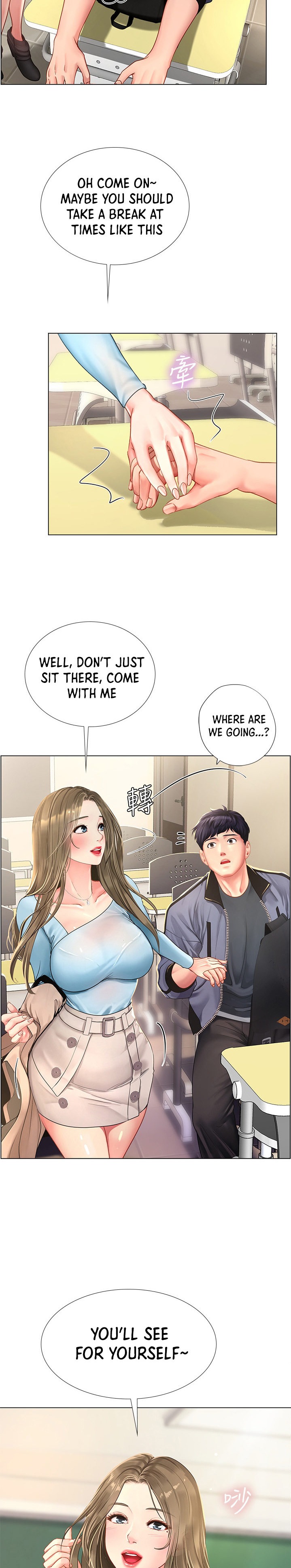 Should I Study At Noryangjin Chapter 67 - HolyManga.Net