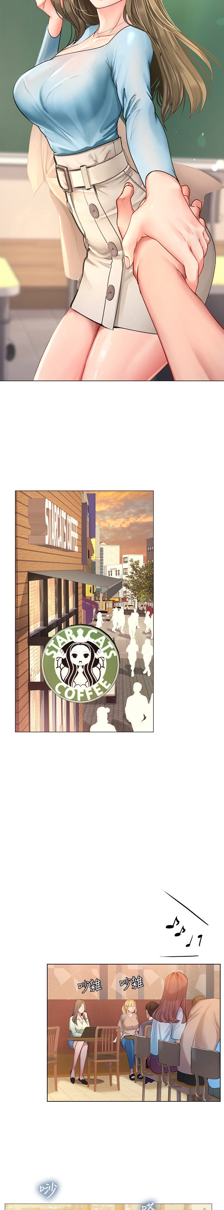 Should I Study At Noryangjin Chapter 67 - HolyManga.Net