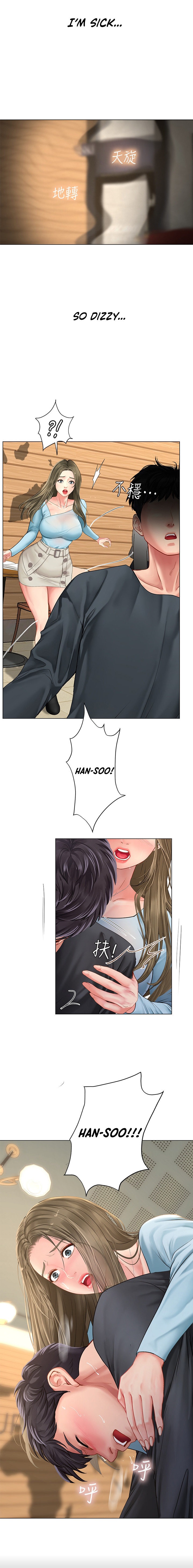 Should I Study At Noryangjin Chapter 67 - HolyManga.Net