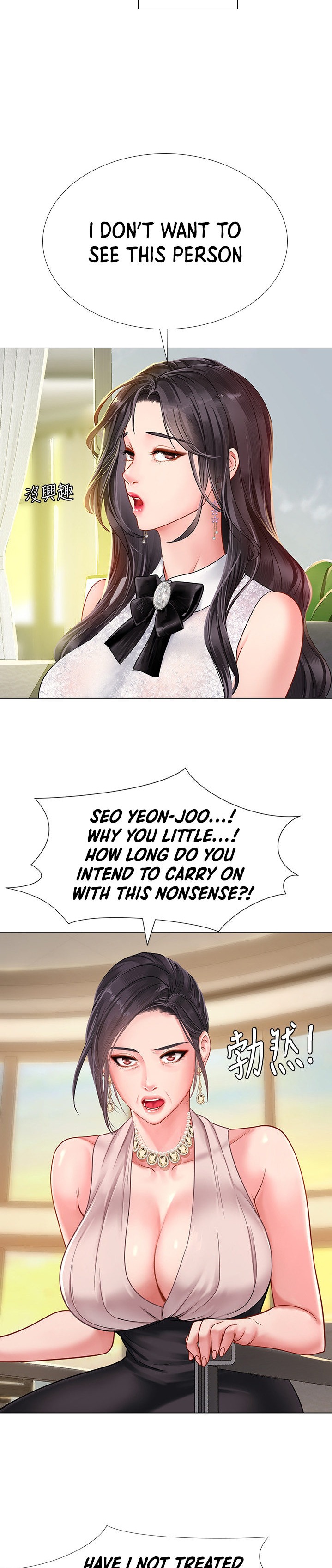 Should I Study At Noryangjin Chapter 67 - HolyManga.Net