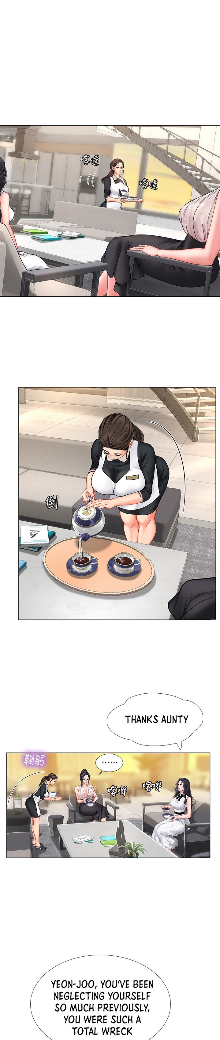 Should I Study At Noryangjin Chapter 67 - HolyManga.Net