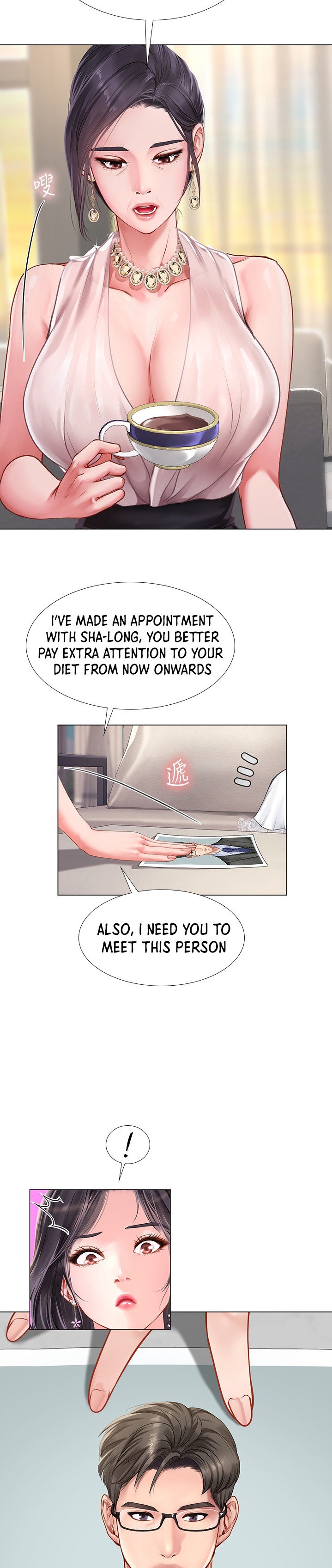 Should I Study At Noryangjin Chapter 67 - HolyManga.Net