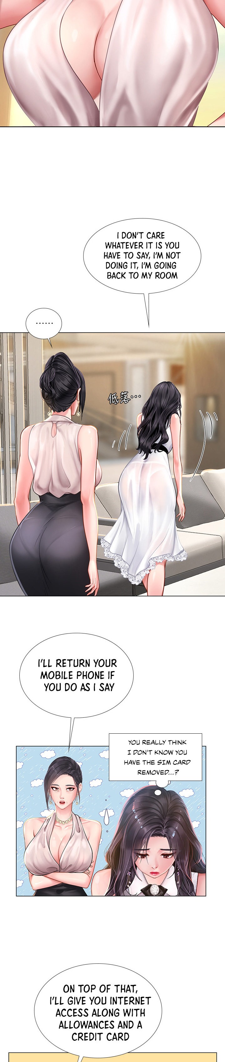 Should I Study At Noryangjin Chapter 67 - HolyManga.Net