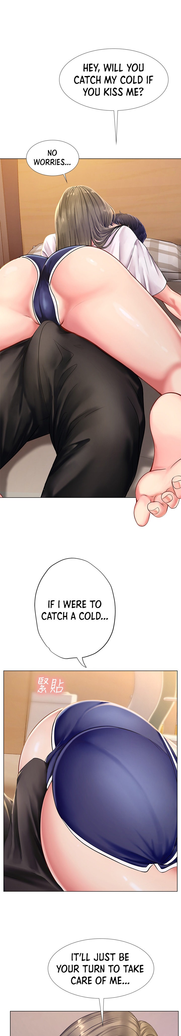 Should I Study At Noryangjin Chapter 69 - HolyManga.Net