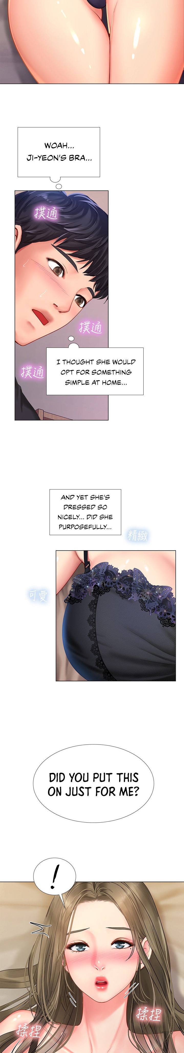 Should I Study At Noryangjin Chapter 69 - HolyManga.Net