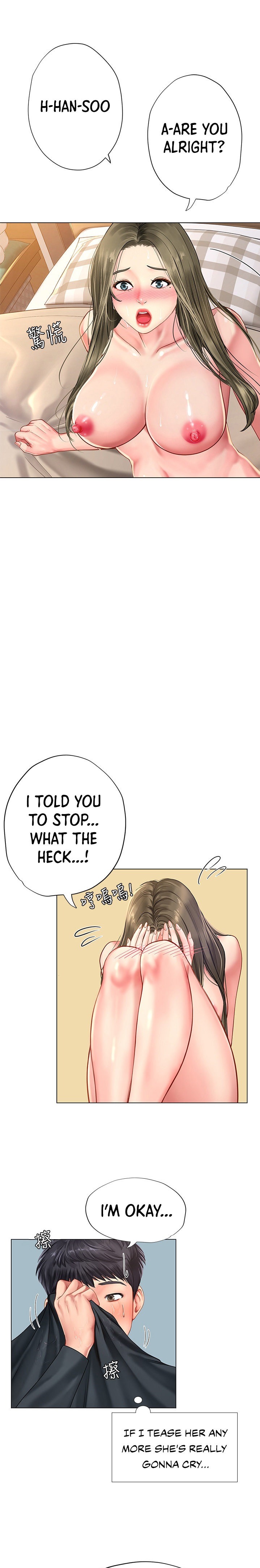Should I Study At Noryangjin Chapter 69 - HolyManga.Net