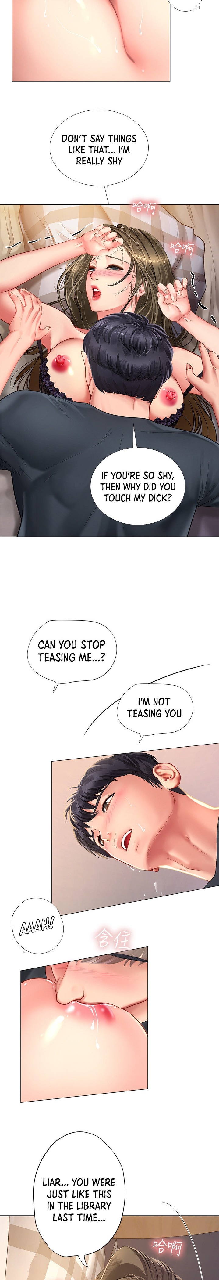 Should I Study At Noryangjin Chapter 69 - HolyManga.Net