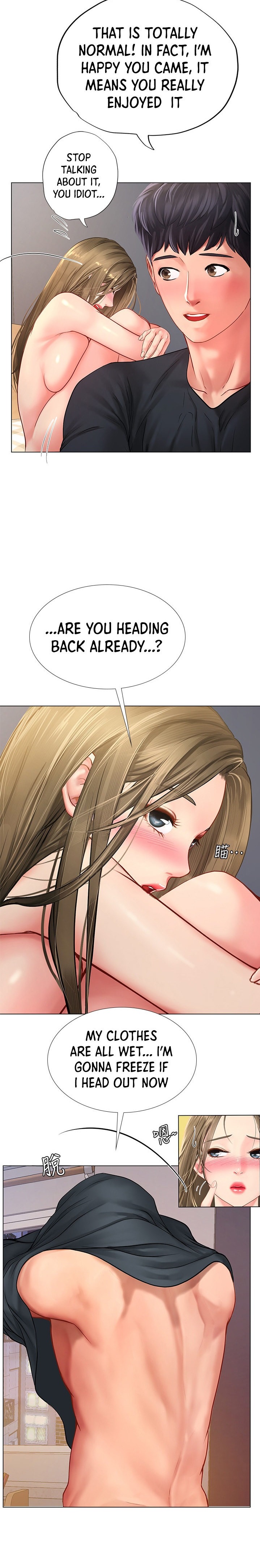 Should I Study At Noryangjin Chapter 69 - HolyManga.Net