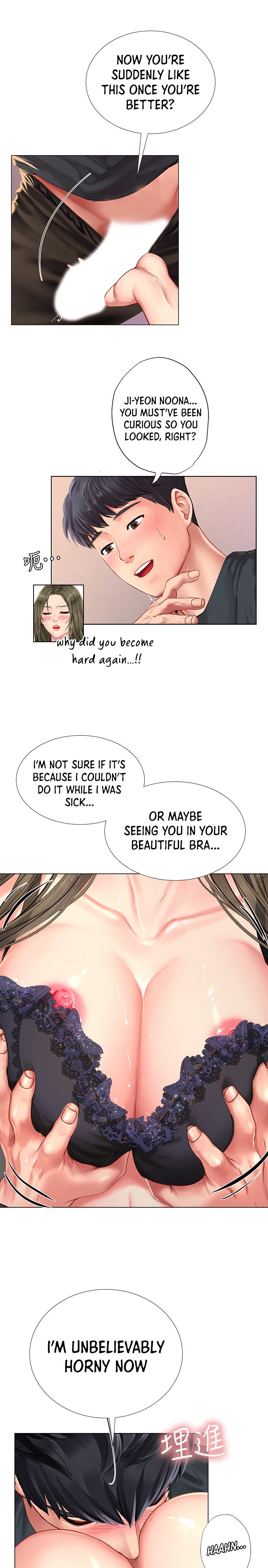 Should I Study At Noryangjin Chapter 69 - HolyManga.Net