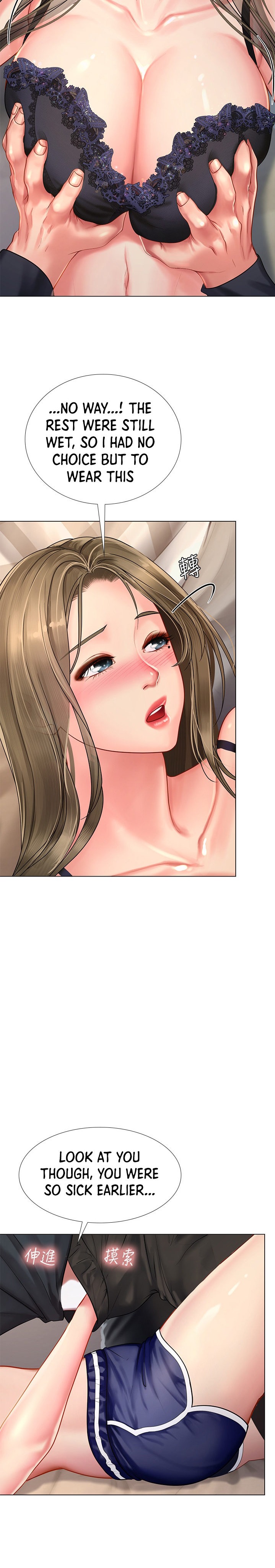 Should I Study At Noryangjin Chapter 69 - HolyManga.Net