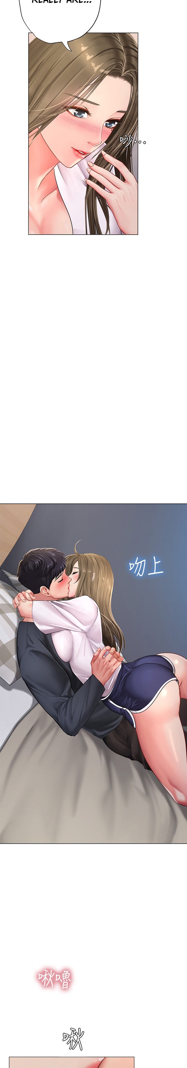 Should I Study At Noryangjin Chapter 69 - HolyManga.Net