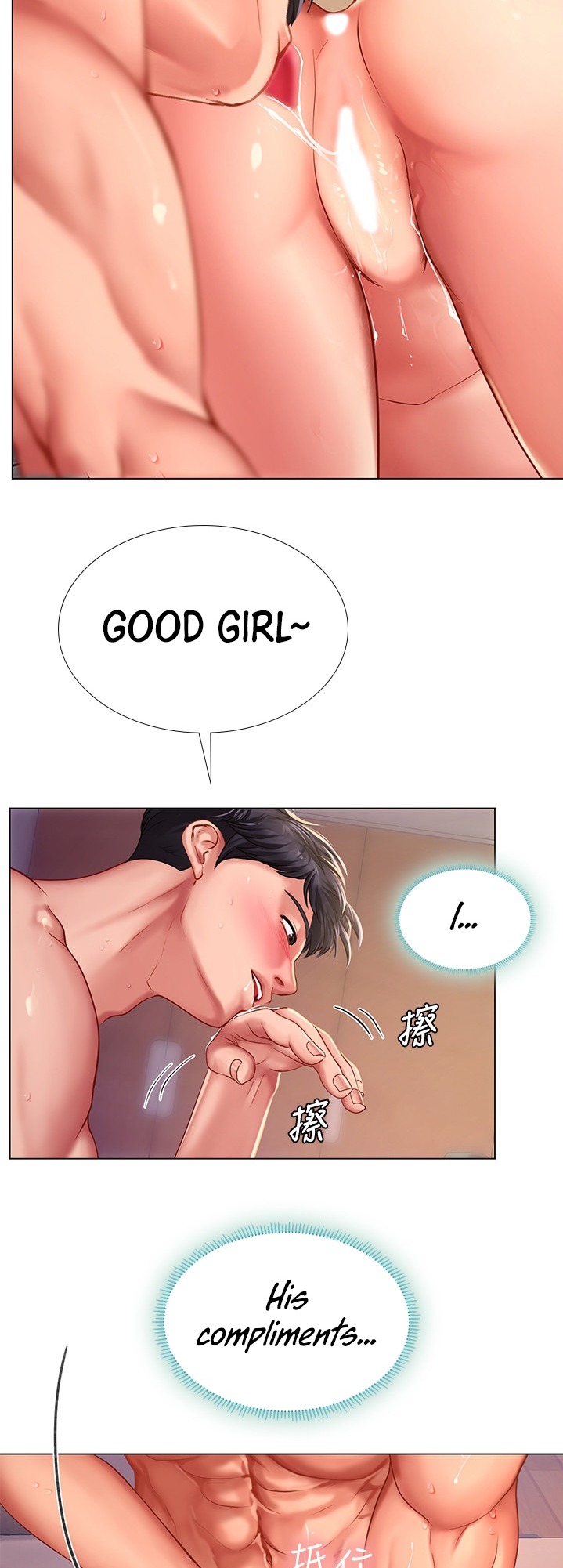 Should I Study At Noryangjin Chapter 70 - HolyManga.Net