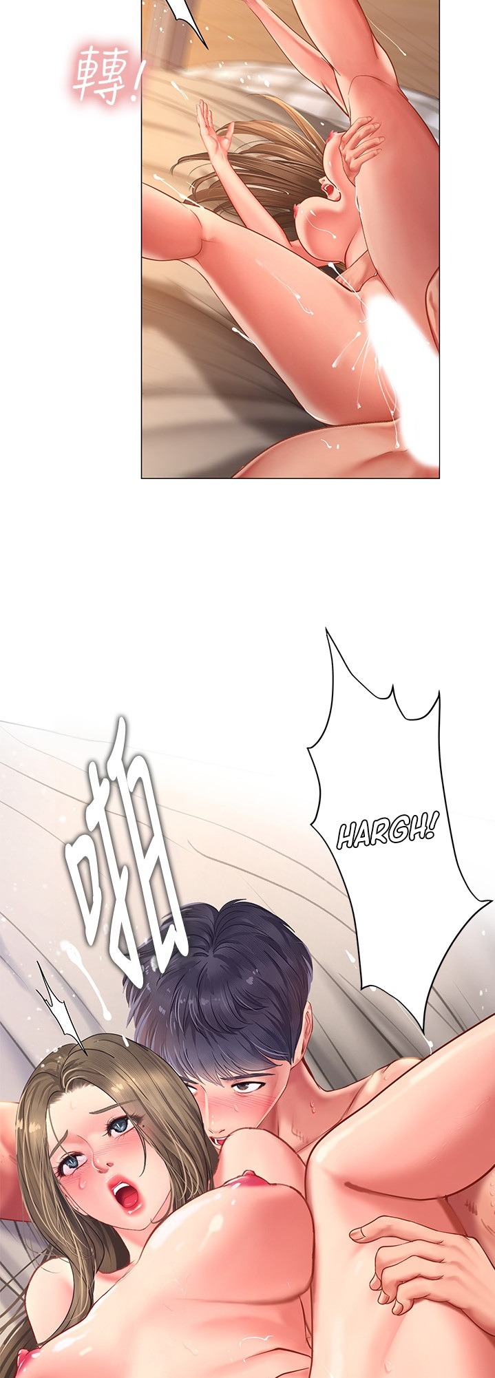 Should I Study At Noryangjin Chapter 70 - HolyManga.Net