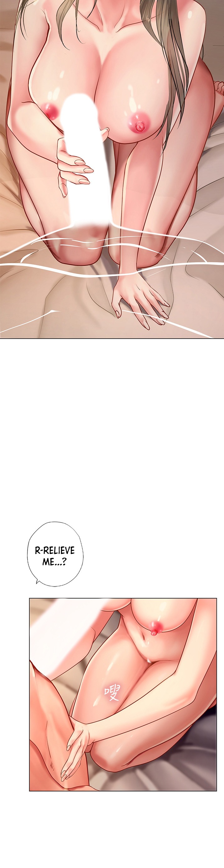 Should I Study At Noryangjin Chapter 70 - HolyManga.Net