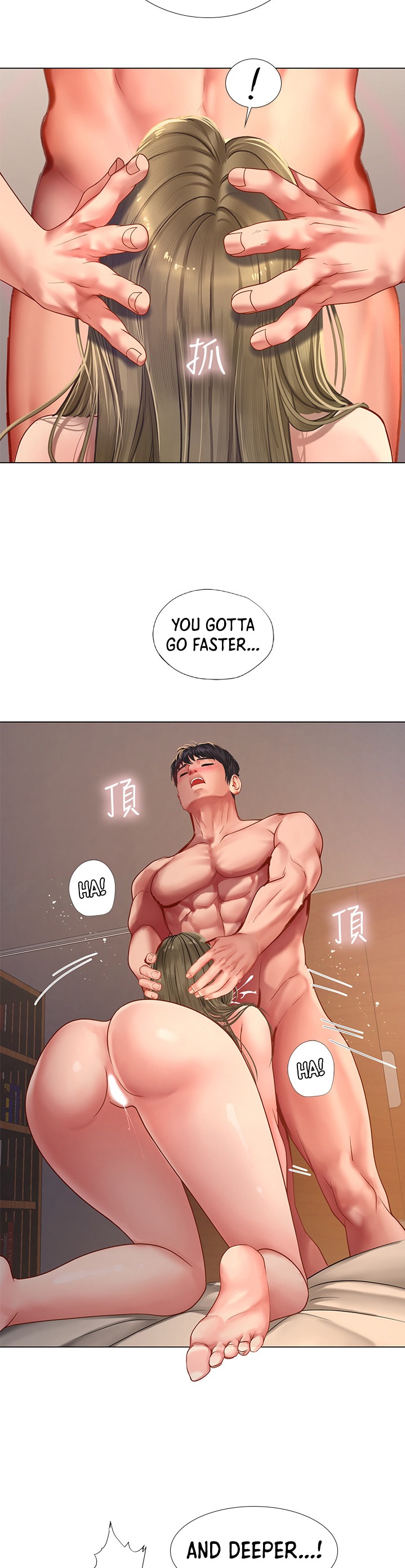 Should I Study At Noryangjin Chapter 70 - HolyManga.Net