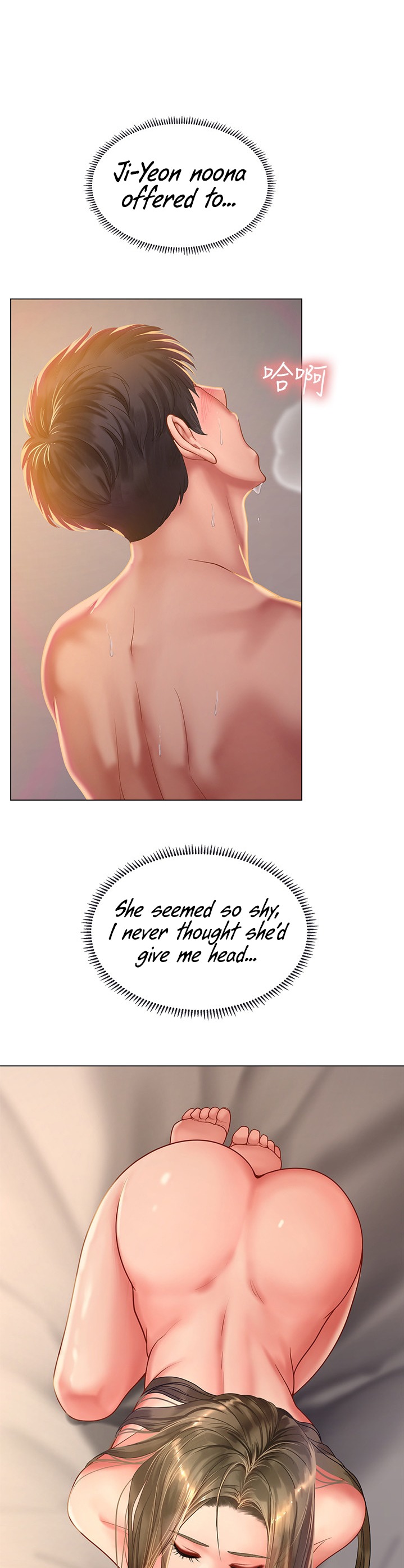 Should I Study At Noryangjin Chapter 70 - HolyManga.Net