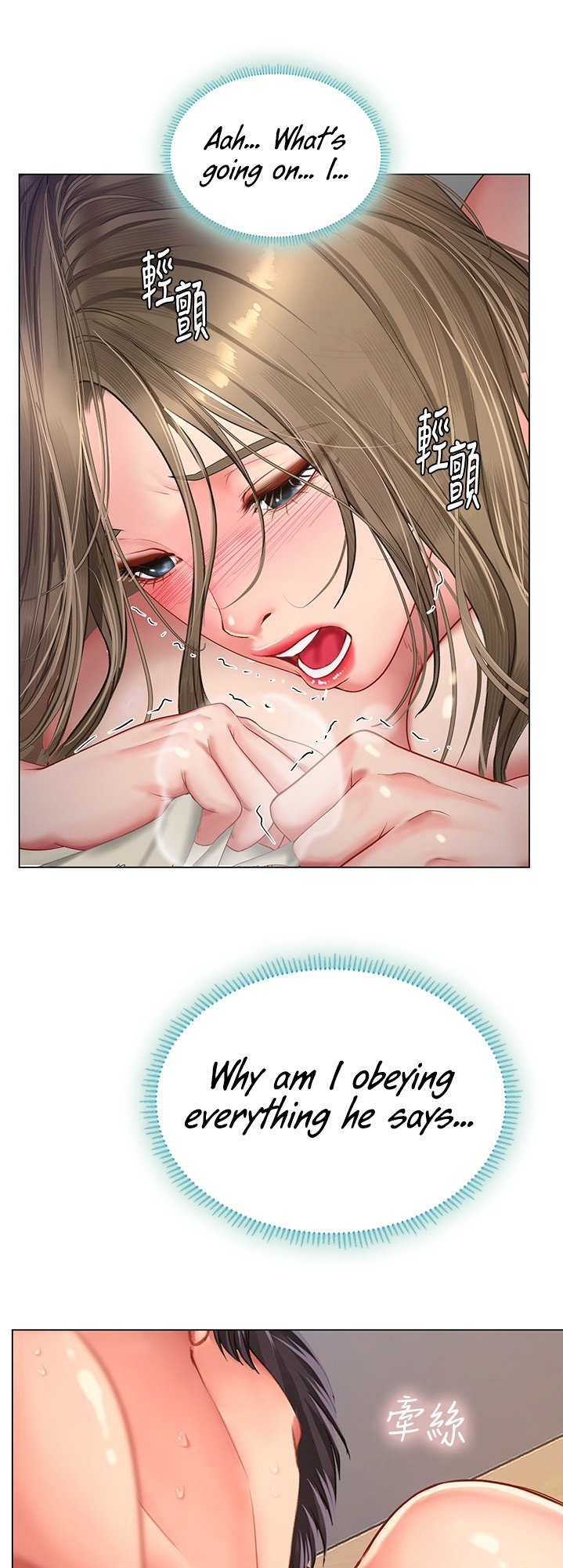 Should I Study At Noryangjin Chapter 70 - HolyManga.Net