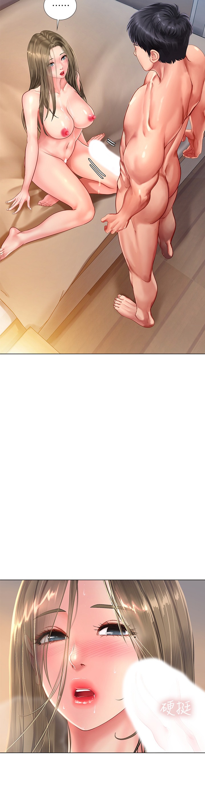 Should I Study At Noryangjin Chapter 70 - HolyManga.Net