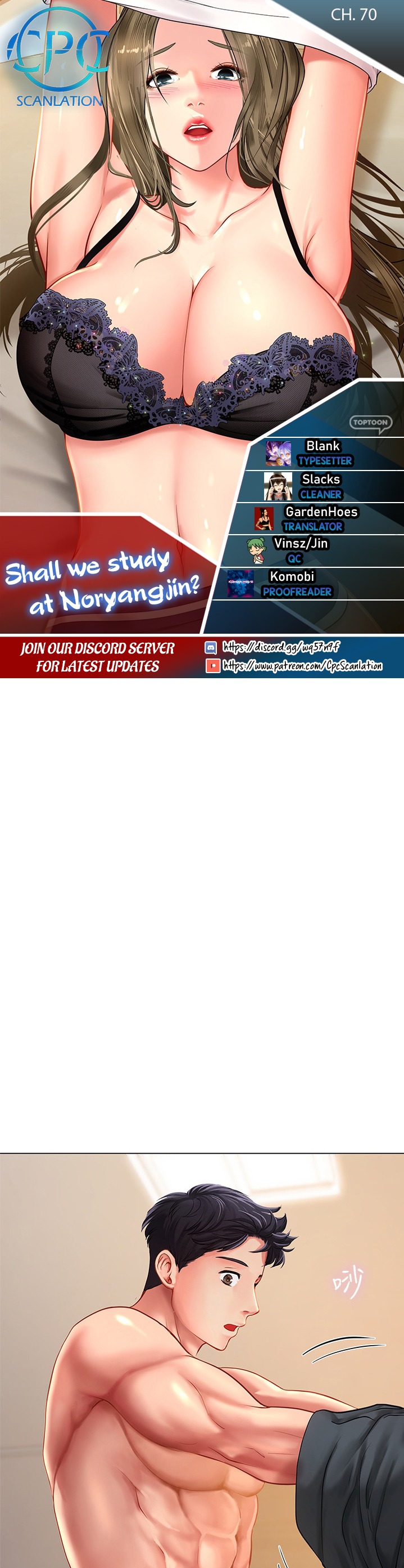 Should I Study At Noryangjin Chapter 70 - HolyManga.Net